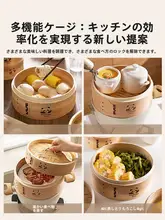 竹製蒸し器【家庭用・食品グレード・点心用】
