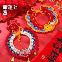 新年の猫用首輪【龍年・装飾用・ペット用】