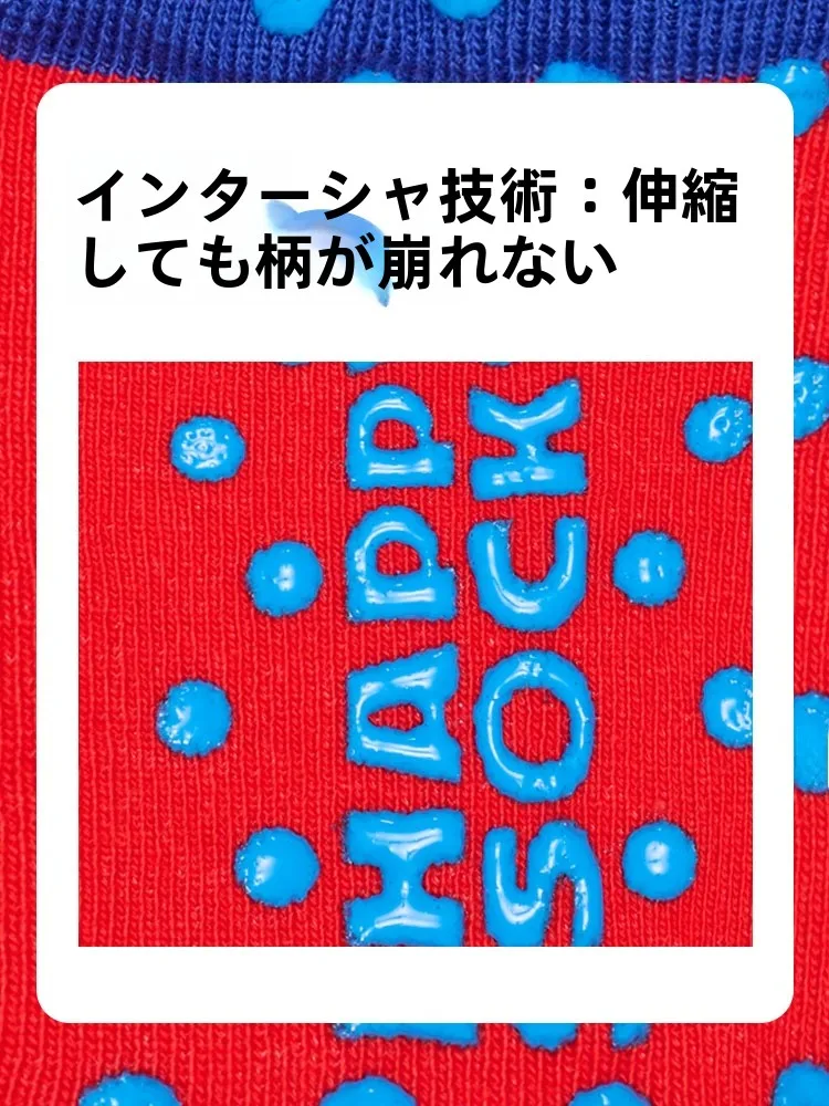 可愛いデザインの子供用中筒靴下：3歳児向けの快適性と防滑性能を徹底検証