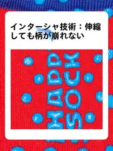 ミドル丈ソックス ルームソックス 室内履き キッズ ボーイズ ガールズ 可愛い ふんわり 滑り止めドット 春夏 2点セット 「Happy Socks」