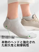 極上の柔らかさのコットン製メンズショートソックス【抗臭・吸水・夏用】