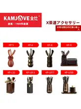 KP8 黒檀木製 茶道六君子セット【茶夹・カップ夹・功夫茶具・茶道アクセサリー】