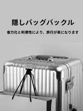 アルミマグネシウム合金製 大容量トラベルキャリーケース【頑丈・ロック機能付き】