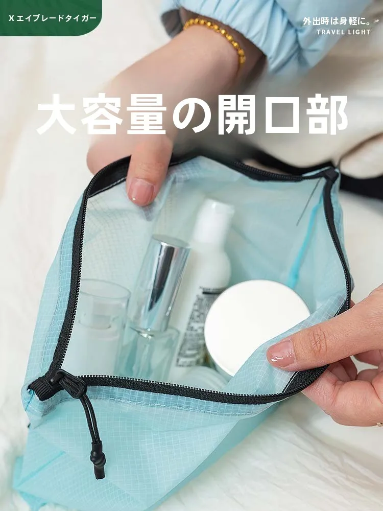 防水ポータブル収納袋：衣類・下着・洗面道具の整理に最適な完全防水設計