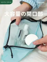 防水ポータブル収納袋【衣類・下着整理用・旅行・洗面道具・書類収納】