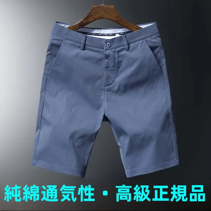 夏用 メンズ コットン製五分丈パンツ【薄手・カジュアル・快適な穿き心地】