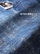 リビング用ラグ【極上の柔らかさ・防滑・音吸収・無地デザイン】（セットアップ対応）