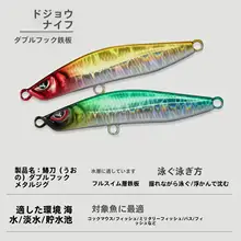 ルアー用 鳅刀型ダブルフック鉄板【超遠投・淡水用・スワンプバス釣り・フィッシングルアー】