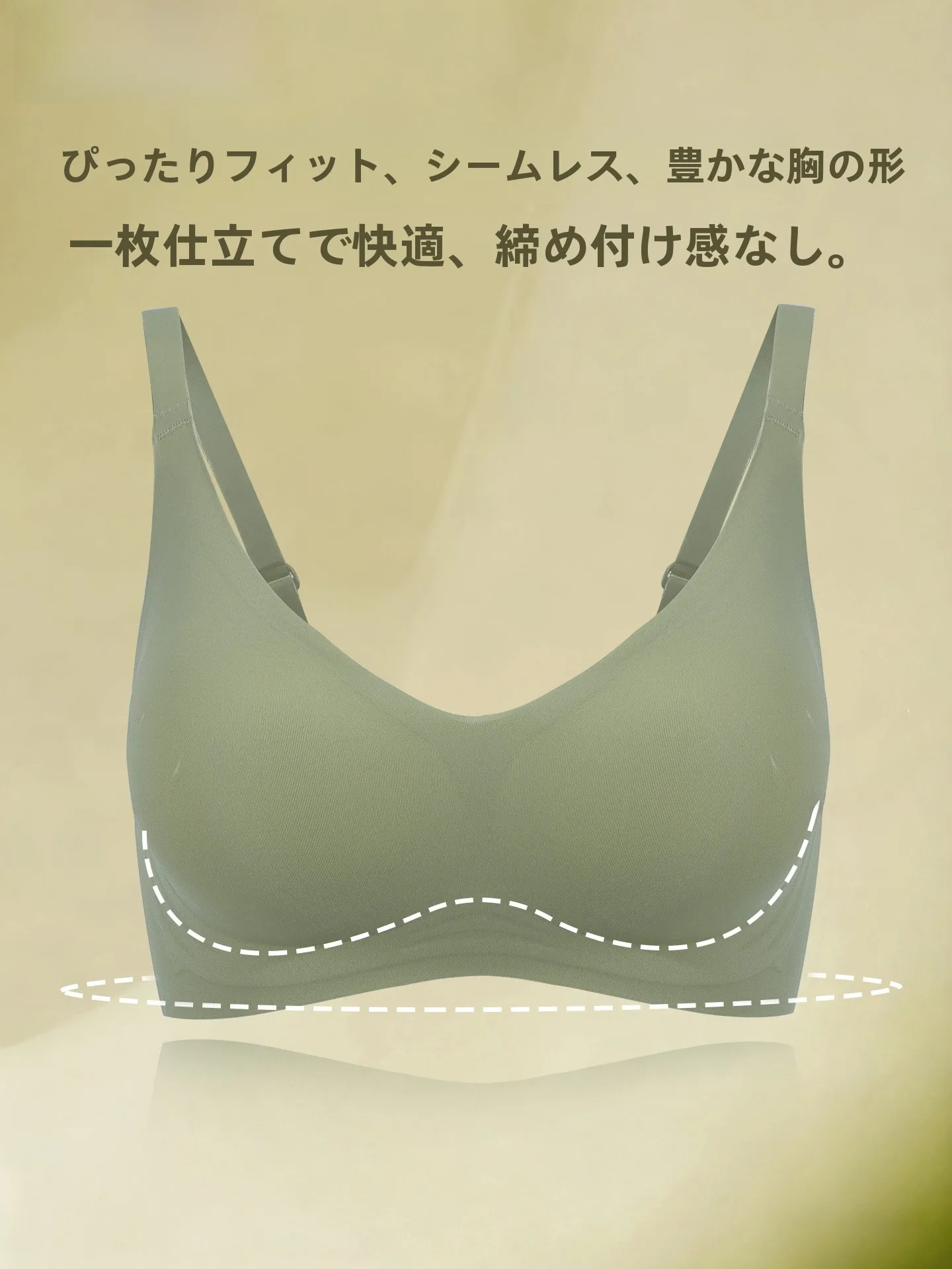 ノンワイヤー ブラジャー【シームレス・小胸・サポートタイプ】の垂れない設計は実際どうなのか？