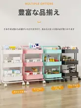 多段式収納ワゴン【キッチン・寝室・おもちゃ・赤ちゃん用品対応】