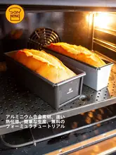 SN2132 不粘耐熱長方形ケーキ型【フルーツバー・重油海綿ケーキ用】