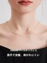 極細パールネックレス【女性用・グレー・施家デザイン・鎖骨チェーン】