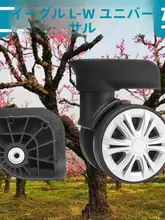 万向輪ポロトローリーケース用パーツ【荷物収納用】