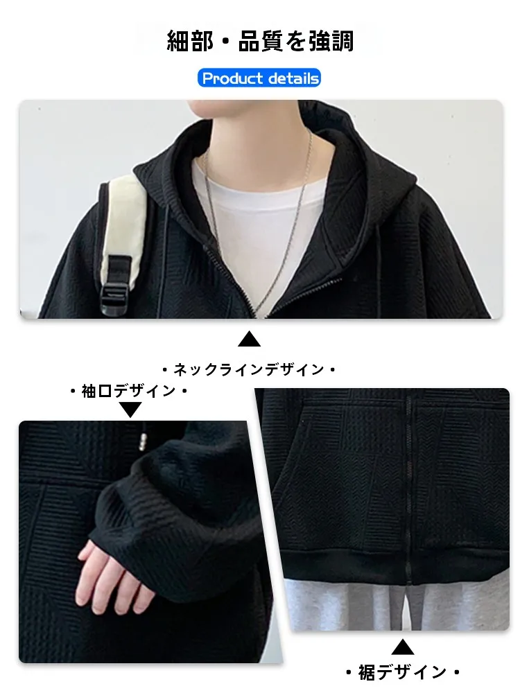 10月後半 メンズ 服 どんなスタイルがおすすめ？