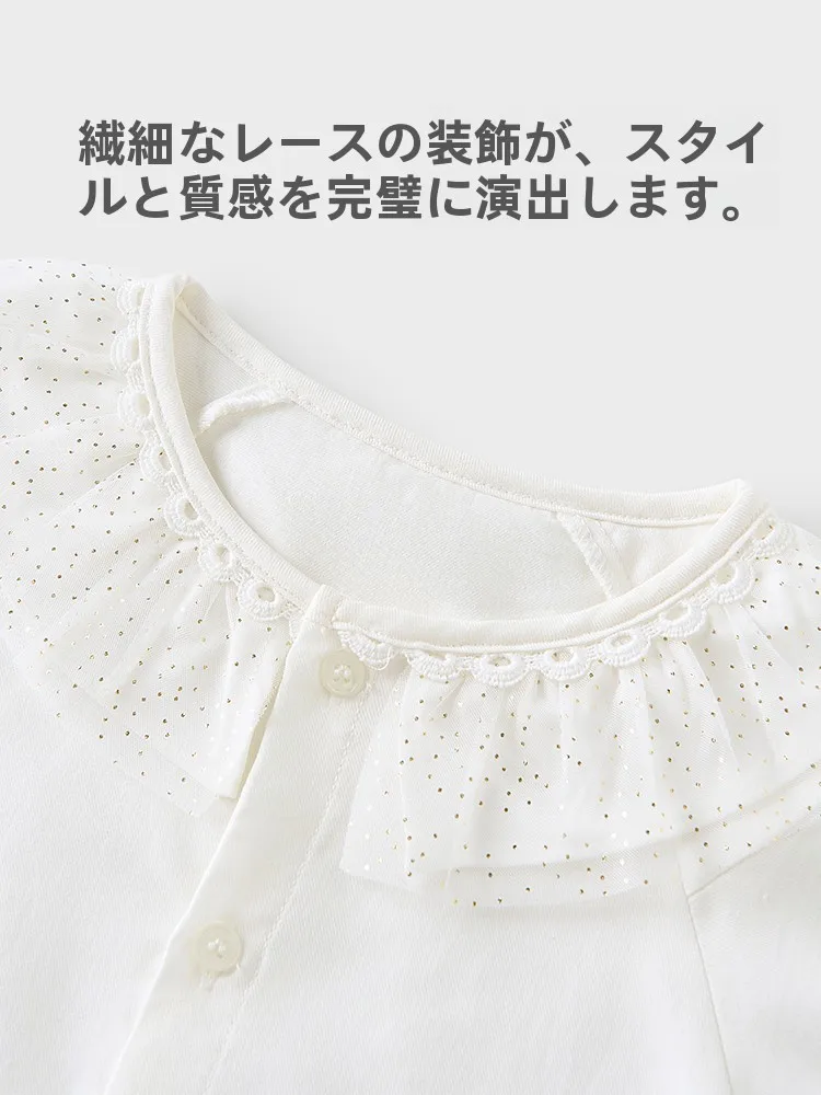 春秋用女児用ブラウス：粘纏綿混紡素材の透け感と耐久性を徹底解説