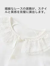 春秋用 女児用ブラウス【可愛いレースカラー・ベビー用・外出向け】