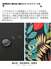 フラワープリントの大容量旅行バッグ【水分隔離・防水・日帰り出張用】