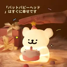 犬の形のベッドサイドナイトライト【子供用・スリムデザイン・贈り物に最適】