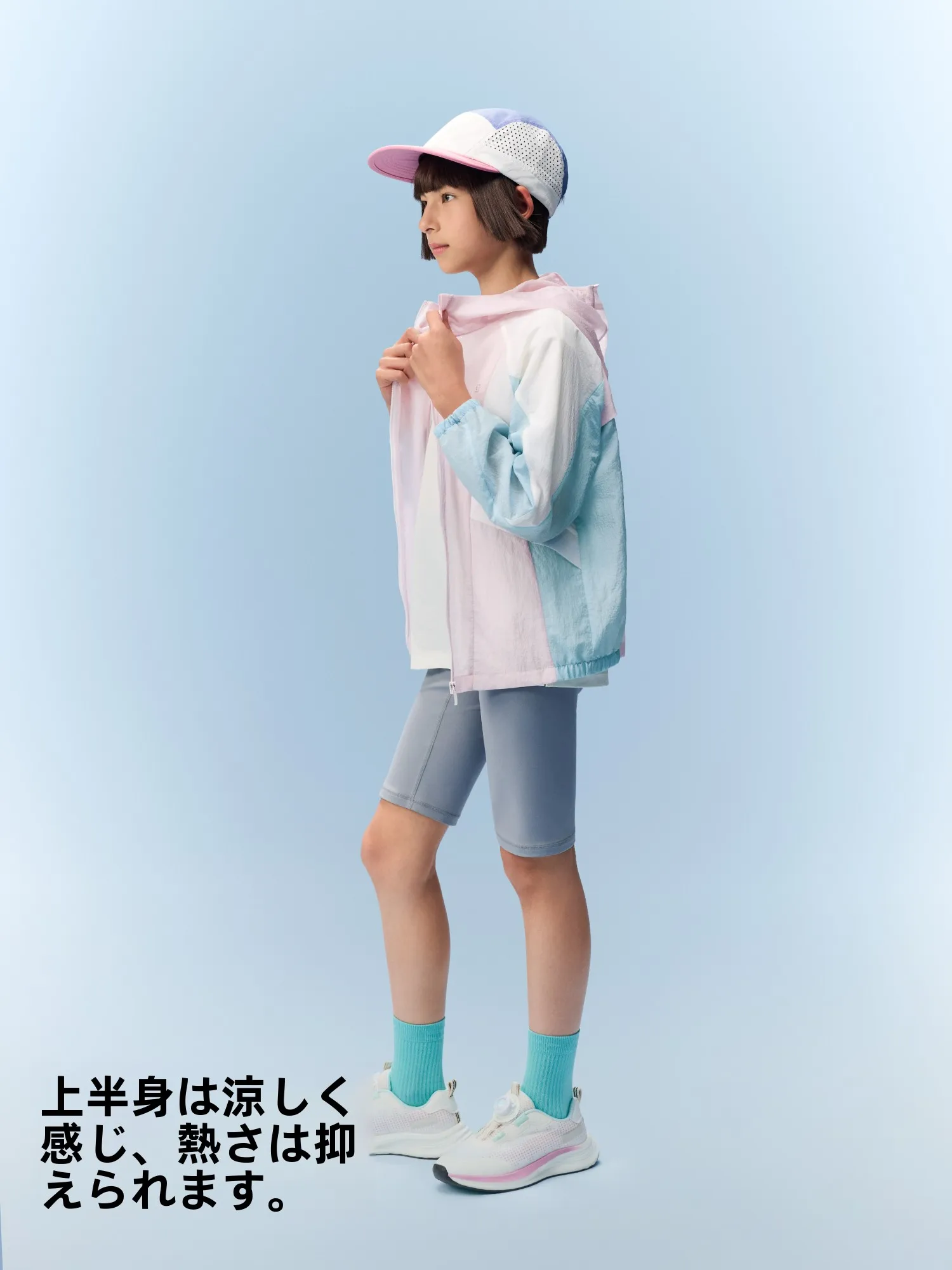 UVカット羽織もので涼しい夏をどう過ごす？子どもにぴったりの防風・防日焼けジャケットの選び方