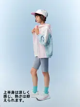 UVカット 男女兼用 キッズ用防水日焼け防止ジャケット【撥水加工・カラー切替・アウトドア用】
