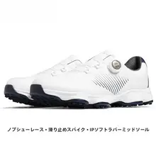 pgm ゴルフシューズ メンズ ワイド幅 ボアダイヤル 防水 練習用 秋 「PGA」