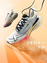 通気性抜群のランニングシューズ【耐摩耗性・男女兼用・夏用】