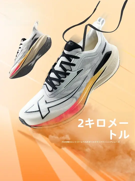 通気性抜群のランニングシューズ【耐摩耗性・男女兼用・夏用】