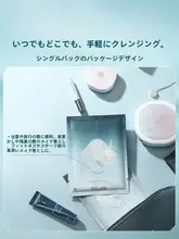 Florasisフローラシス クレンジングシート 目元口元顔用 1枚でメイクオフ トラベル用 携帯用 「Florasis」