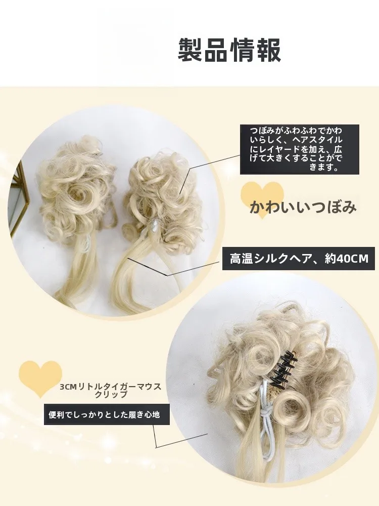 多色原宿スタイルロリータ風花髪型ウィッグ：ゆるふわポニーテールとカーリーヘアのスタイル選定ガイド