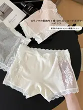 レースデザインの女性用ボクサーパンツ【綿製・夏用・薄手・安心感】（セットアップ対応）