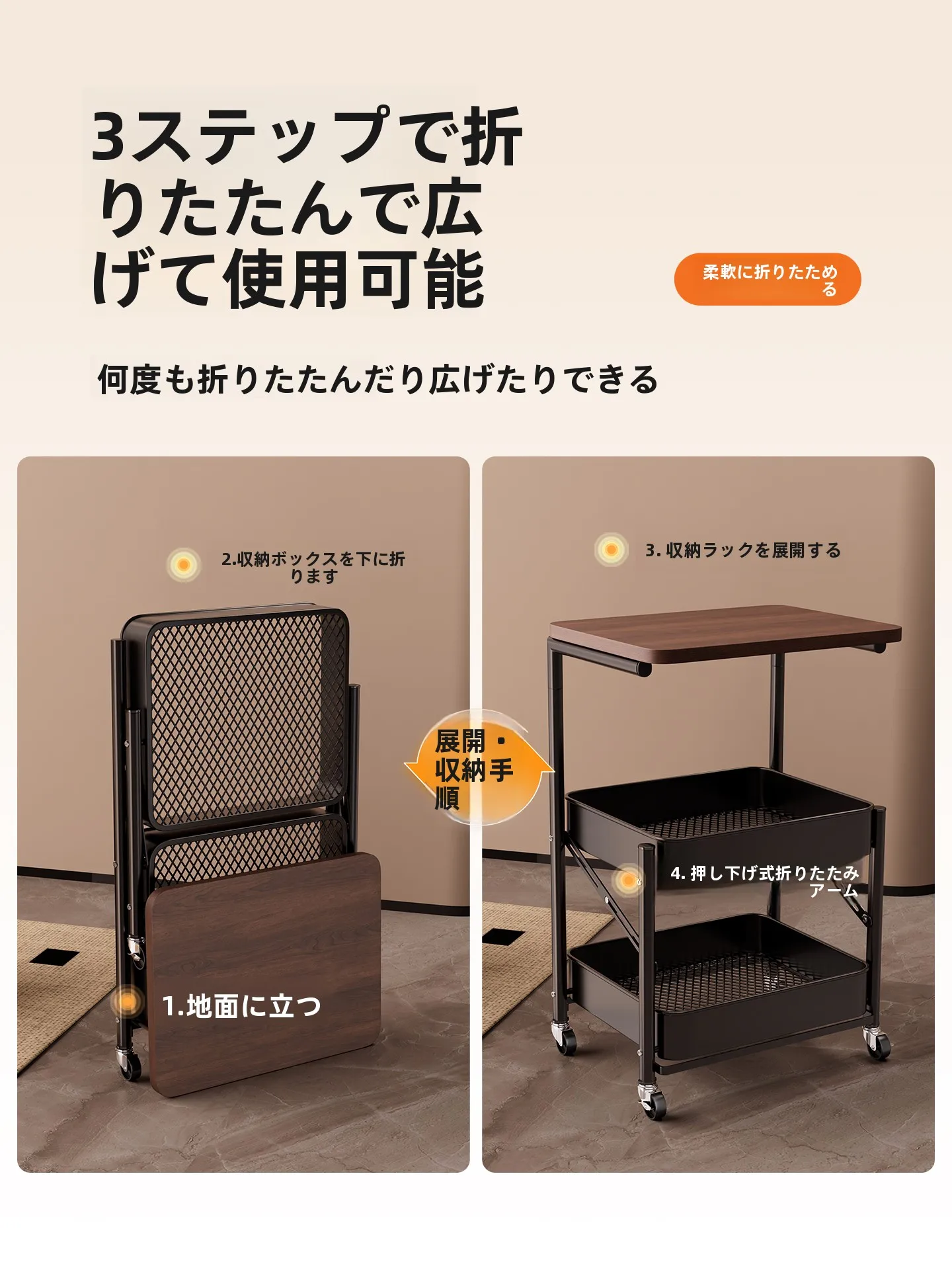 カゴテーブルをどう選ぶ？実は「収納力」と「空間の調和」が鍵になる