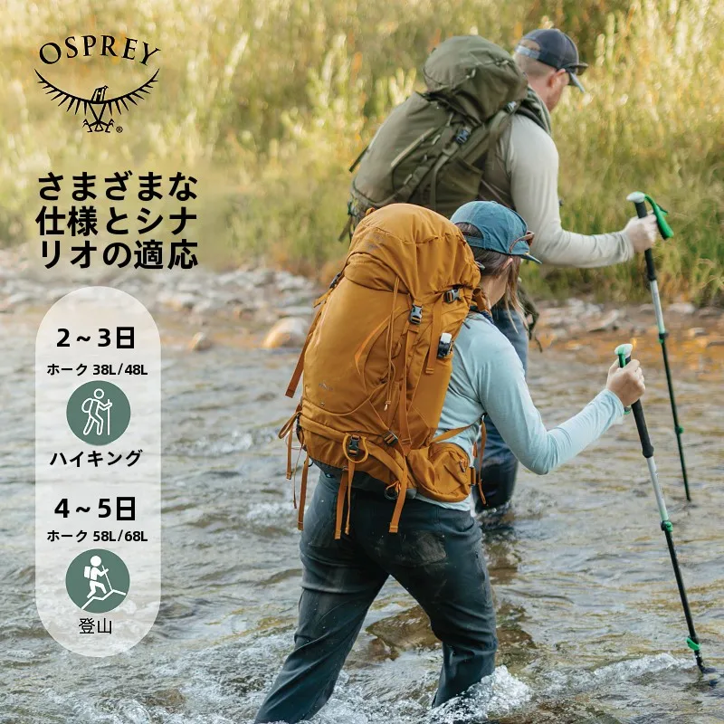 2泊3日の旅行で使える軽量リュックはどれがおすすめ？女性向けアウトドアバックパックの選び方を徹底解説