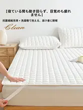 折りたたみ式マルチユースベッド用カバー【四季対応・家庭用】