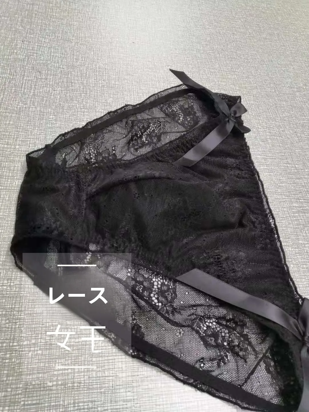 男性用レースセクシー下着：ポケット付き・無痕設計の快適なフィット感を実現