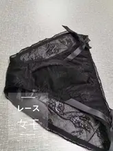 男性用レースセクシー下着【ポケット付き・極上の柔らかさ・快適なフィット感】