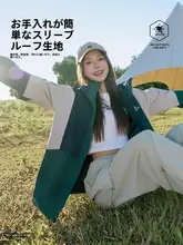 男女兼用 パンダデザインの軽量ウィンドブレーカー【アウトドア用・防風・シンプルデザイン】（セットアップ対応）