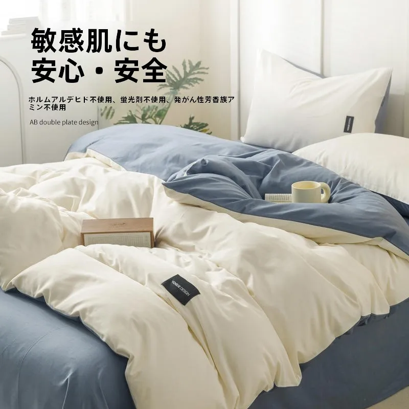 シングルベッドとダブルベッドのサイズを比べて、本当に必要なのはどれ？