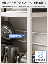 伸縮式キッチン多機能電子レンジラック【家用・オーブン支え・収納棚】