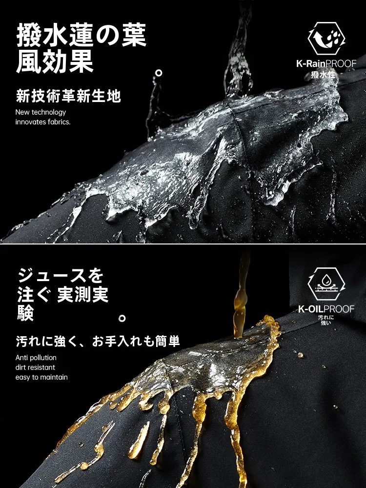 木林森春用登山ジャケット：透湿防風とカップル向けデザインの実用性解析