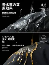 木林森 メンズ＆レディース春用登山ジャケット【透湿防風・防水・カップル向け】