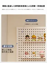 収納ラック 学習デスク 子供部屋 壁面装飾 収納ラック ゲームスタイル