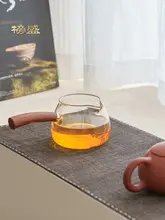 耐熱ガラス茶器【木製ハンドル・分茶器・加厚デザイン】