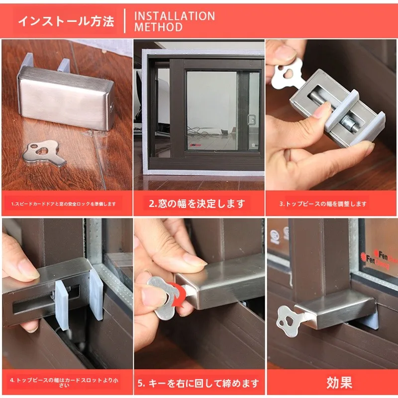外開き窓にチャイルドロックをつけるのは、本当に安全なのか？