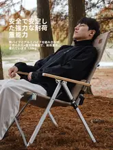 Naturehike 携帯折りたたみリクライニングチェア アウトドア フィッシング キャンプ アルミ合金