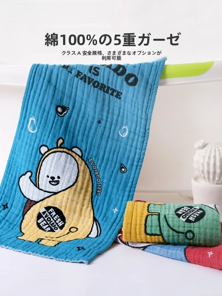 アボカドクマデザインの全棉製バスタオル：買い替えもったいない理由と最適な使い方
