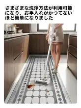 キッチン用防滑マット【撥水・お手入れ簡単・油汚れ防止】（セットアップ対応）