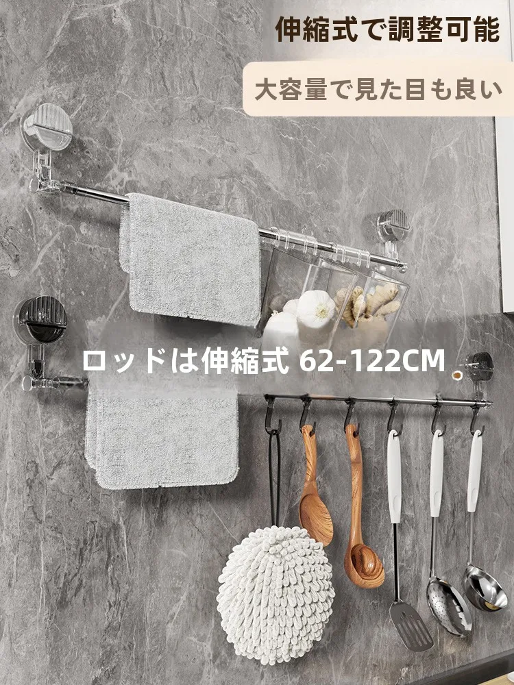 吊るして使うキッチン収納グッズを選ぶべき理由は？北欧風の吸盤式ハンガーがキッチンの整理を救う
