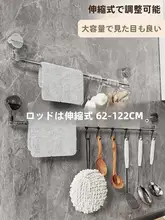 吸盤式キッチンハンガー【穴あけ不要・調味料ラック・スプーン・お玉収納】