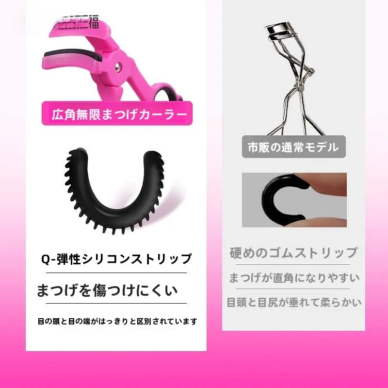 おてもやん メイク カーラー：広角デザインで根元まで巻き上げる実用性と持ち運びの利便性