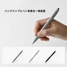 ゲルインキボールペン ノック式 黒 水性ゲルインキ 高級感 オフィス文具 ヌーサイン 深澤デザイン「Deli」